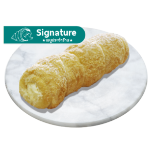 ครีมโคน